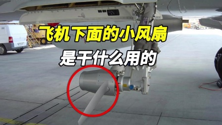 小风扇可以带上飞机吗