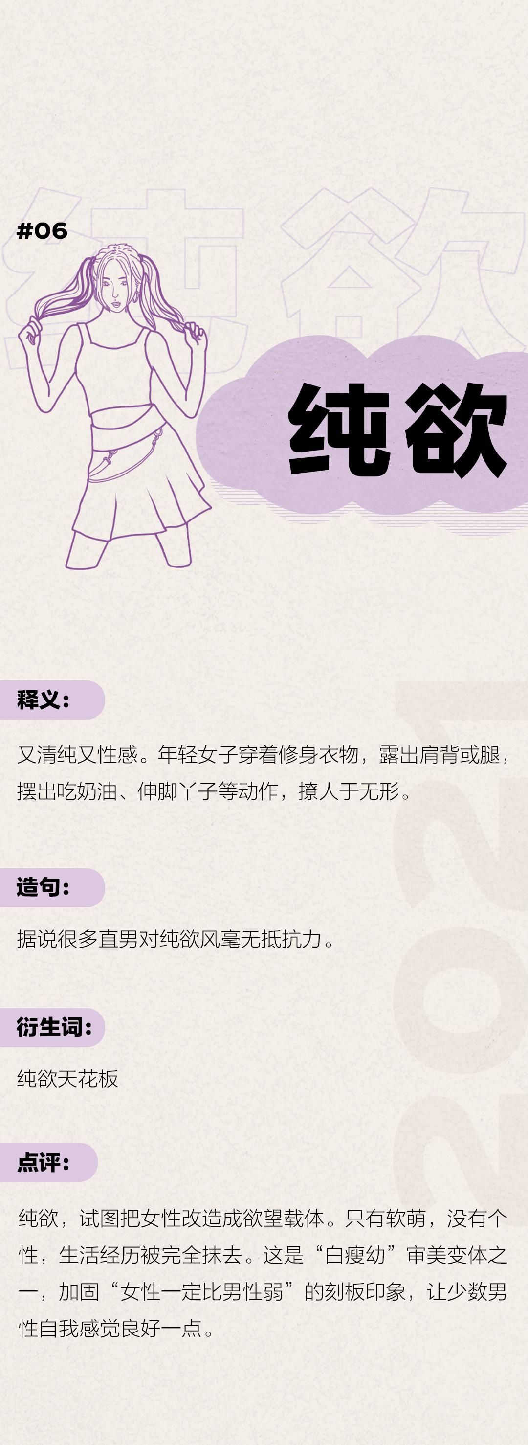 朋友圈立flag什么意思