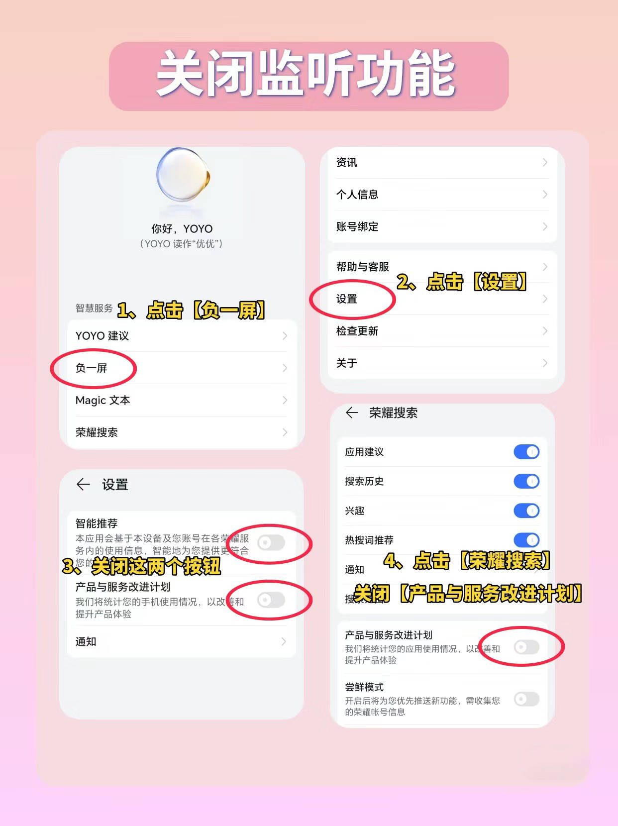 荣耀手机怎么截长图