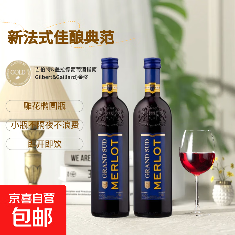高铁能不能带红酒