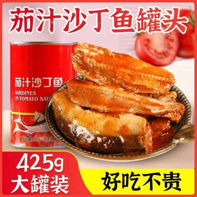 沙丁鱼罐头制作方法