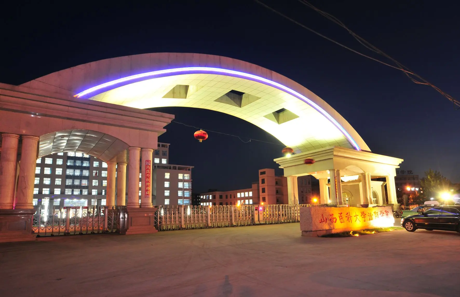 山西医科大学汾阳学院专科分数线