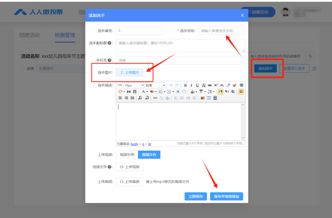 怎么能建立微信公众号