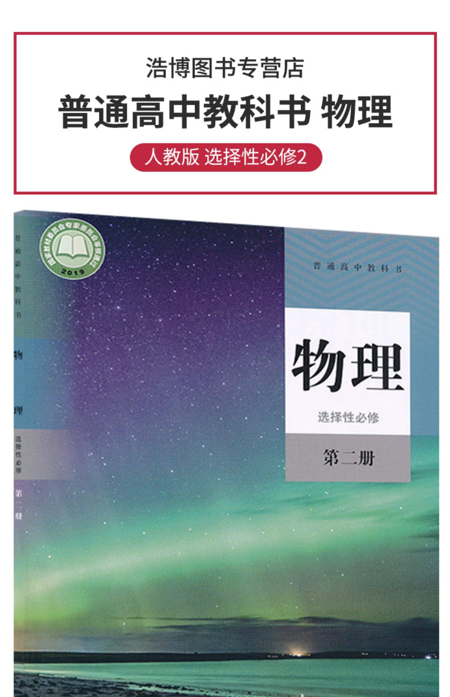 华为应用市场 第19页