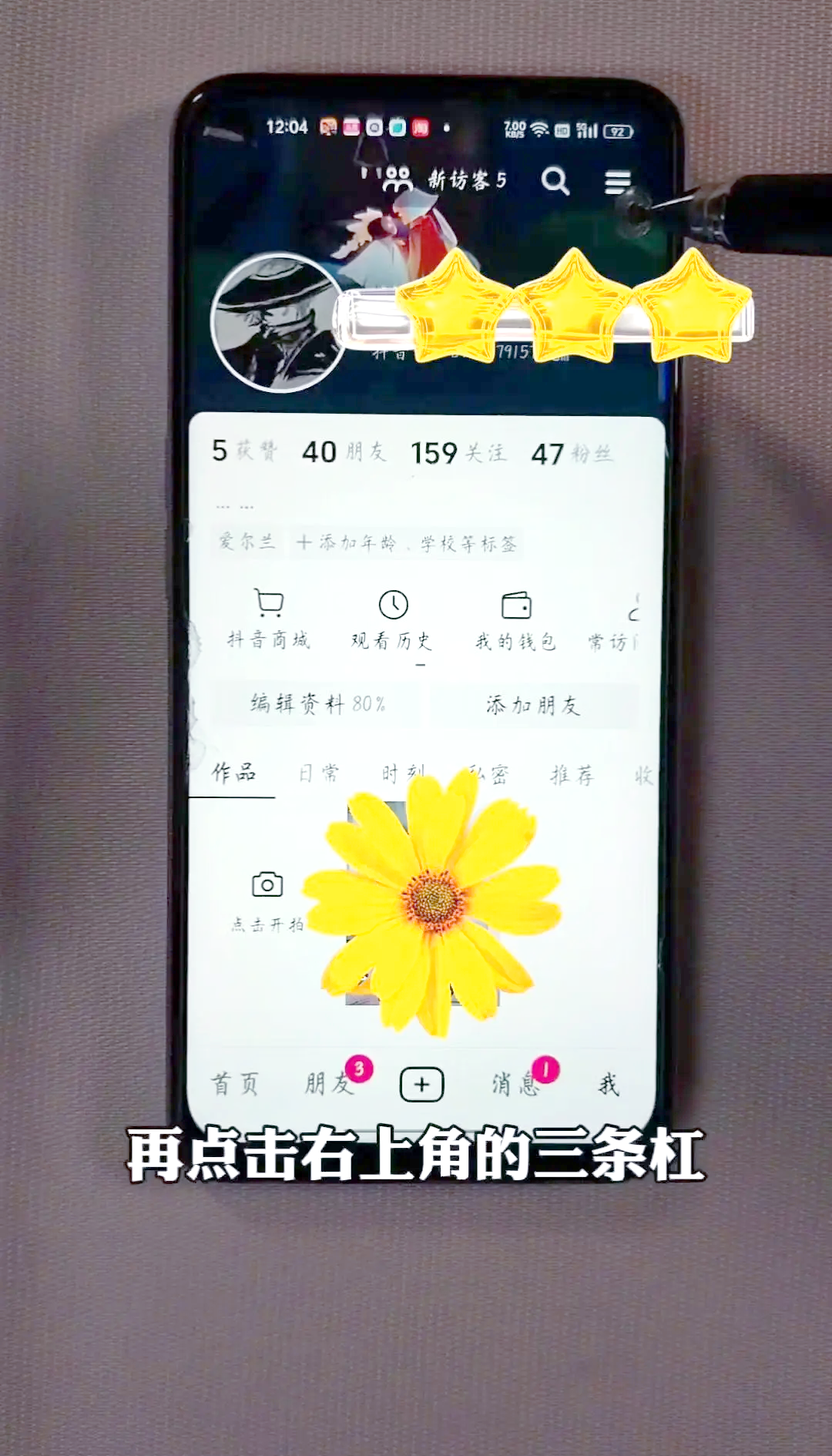 手机怎么清理内存手机怎样清理内存最干净