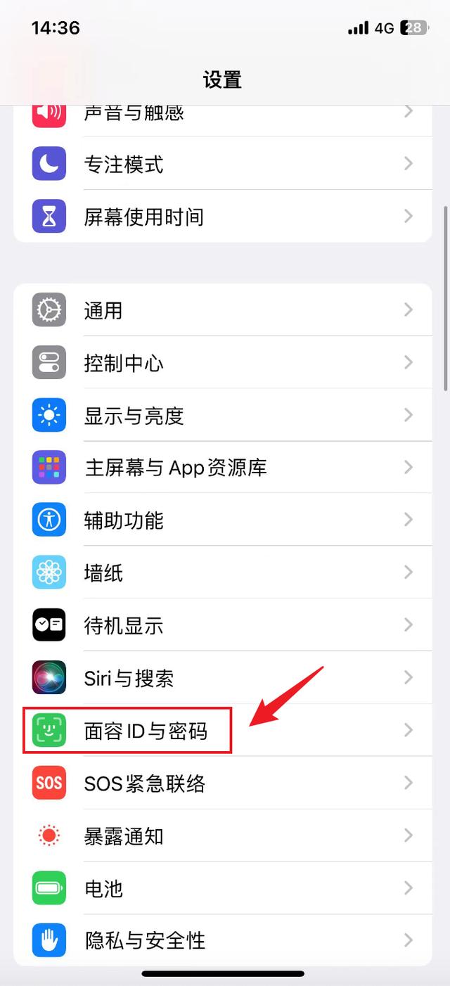 苹果手机相册怎么加密上锁